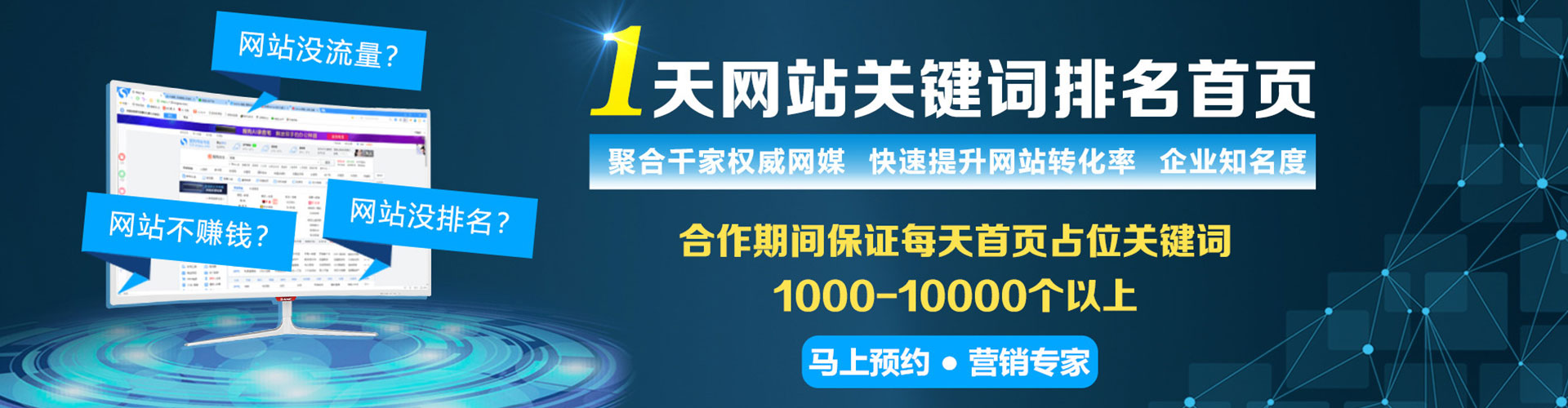 谯城百度包年竞价