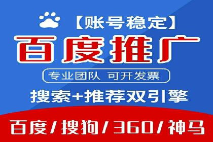 深度解析：竞价托管SEM的五大成功案例